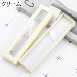 ギフトボックス 箱 ペンボックス | PlusNao | 詳細画像10 