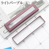 ギフトボックス 箱 ペンボックス | PlusNao | 詳細画像13 