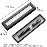 ギフトボックス 箱 ペンボックス | PlusNao | 詳細画像19 