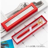 ギフトボックス 箱 ペンボックス | PlusNao | 詳細画像3 