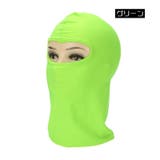 フェイスマスク バイクマスク サバゲーマスク | PlusNao | 詳細画像17