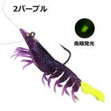 エビワーム 単品 ソフトルアー | PlusNao | 詳細画像13
