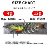 エビワーム 単品 ソフトルアー | PlusNao | 詳細画像18