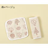 ベビーカー用ベルトカバー 肩ベルトカバー よだれカバー | PlusNao | 詳細画像2 