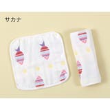 ベビーカー用ベルトカバー 肩ベルトカバー よだれカバー | PlusNao | 詳細画像5 