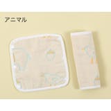 ベビーカー用ベルトカバー 肩ベルトカバー よだれカバー | PlusNao | 詳細画像6 