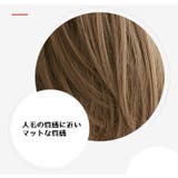 ウィッグ レディース かつら | PlusNao | 詳細画像15 