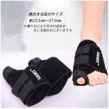 足指用サポーター 親指用サポーター フットサポーター | PlusNao | 詳細画像11