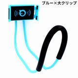 スマホホルダー スマホスタンド ネックアーム | PlusNao | 詳細画像11