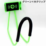 スマホホルダー スマホスタンド ネックアーム | PlusNao | 詳細画像16