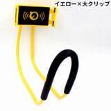 スマホホルダー スマホスタンド ネックアーム | PlusNao | 詳細画像17