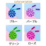 なわとび とび縄 キッズ | PlusNao | 詳細画像14