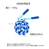 なわとび とび縄 キッズ | PlusNao | 詳細画像15