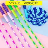 なわとび とび縄 キッズ | PlusNao | 詳細画像4