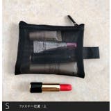 メイクポーチ 3点セット 化粧ポーチ | PlusNao | 詳細画像10 