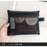 メイクポーチ 3点セット 化粧ポーチ | PlusNao | 詳細画像13 