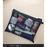 メイクポーチ 3点セット 化粧ポーチ | PlusNao | 詳細画像14 