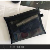 メイクポーチ 3点セット 化粧ポーチ | PlusNao | 詳細画像15 