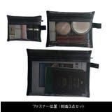 メイクポーチ 3点セット 化粧ポーチ | PlusNao | 詳細画像17 