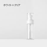 アトマイザー 単品 スプレーボトル | PlusNao | 詳細画像13 