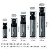 アトマイザー 単品 スプレーボトル | PlusNao | 詳細画像14 