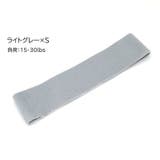 エクササイズバンド トレーニングチューブ ストレッチゴムバンド | PlusNao | 詳細画像11