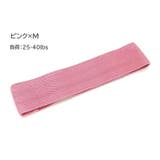 エクササイズバンド トレーニングチューブ ストレッチゴムバンド | PlusNao | 詳細画像13