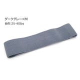 エクササイズバンド トレーニングチューブ ストレッチゴムバンド | PlusNao | 詳細画像14