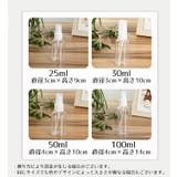 アトマイザー10本セット 30 50 | PlusNao | 詳細画像13