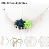 おもちゃ収納 ハンモック 吊り下げ | PlusNao | 詳細画像9