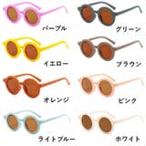サングラス 子供用 キッズ | PlusNao | 詳細画像19 