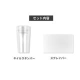 ネイルスタンパー ネイル用スタンプ スクレイパー付き | PlusNao | 詳細画像9 