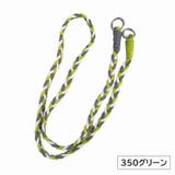 スマホショルダーストラップ スマホストラップ ネックストラップ | PlusNao | 詳細画像5