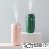 加湿器 USB充電 300ml | PlusNao | 詳細画像2