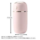 加湿器 USB充電 300ml | PlusNao | 詳細画像20