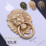 スマホリング ホールドリング スマートフォンリング | PlusNao | 詳細画像1