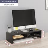 モニタースタンド モニター台 デスク上置棚 | PlusNao | 詳細画像10 