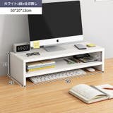 モニタースタンド モニター台 デスク上置棚 | PlusNao | 詳細画像12 