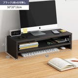 モニタースタンド モニター台 デスク上置棚 | PlusNao | 詳細画像13 