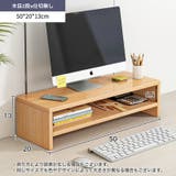 モニタースタンド モニター台 デスク上置棚 | PlusNao | 詳細画像14 
