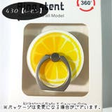 スマホリング リングホルダー スマホ用ホールドリング | PlusNao | 詳細画像2