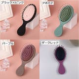 ヘアブラシ くし レディース | PlusNao | 詳細画像18