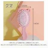 ヘアブラシ くし レディース | PlusNao | 詳細画像19
