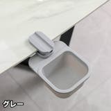 ゴミ箱 ダストボックス 食卓 | PlusNao | 詳細画像10 