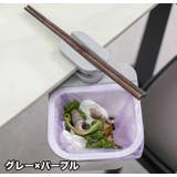 ゴミ箱 ダストボックス 食卓 | PlusNao | 詳細画像12 