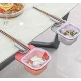ゴミ箱 ダストボックス 食卓 | PlusNao | 詳細画像2 