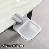 ゴミ箱 ダストボックス 食卓 | PlusNao | 詳細画像8 
