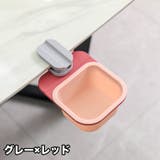 ゴミ箱 ダストボックス 食卓 | PlusNao | 詳細画像9 