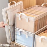 衣類収納ケース 衣類収納ボックス 収納ボックス | PlusNao | 詳細画像1 
