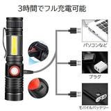 懐中電灯 フラッシュライト LED | PlusNao | 詳細画像6